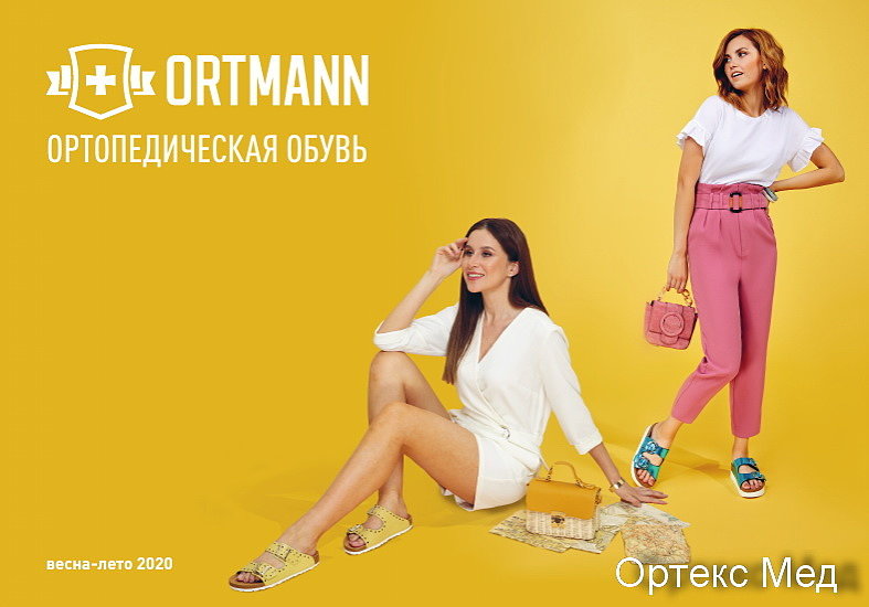 Новая Коллекция Обуви Лето Новая Коллекция Обуви Лето